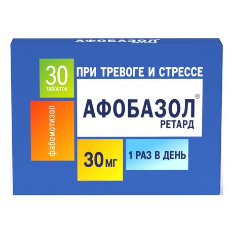 Фото Афобазол Ретард, таблетки покрыт. плен. об. с пролонгированным высвобождением 30 мг, 30 шт.