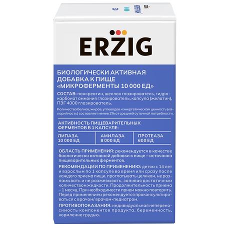 Фото Микроферменты (Крегран), капсулы 10000 ЕД, 30 шт.