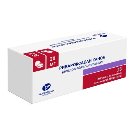 Фото Ривароксабан Канон, таблетки покрыт. плен. об. 20 мг, 28 шт.