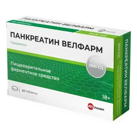 Фото Панкреатин Велфарм, таблетки кишечнорастворимые в плён. об. 3500 ЕД, 60 шт.