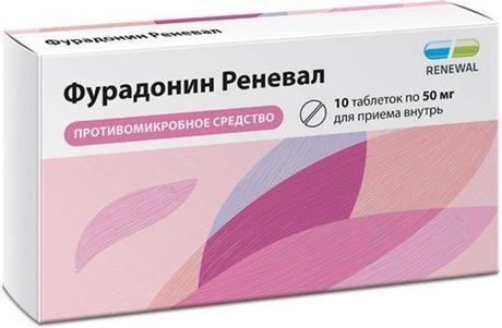 Фото Фурадонин Реневал, таблетки 50 мг, 10 шт.