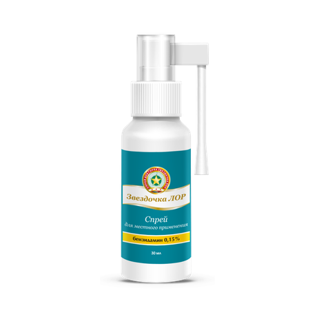 Фото Звездочка Лор, спрей 0.15%, 30 мл
