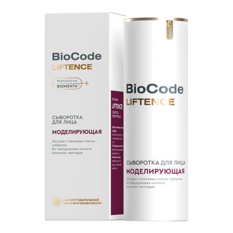 Фото Biocode сыворотка для лица моделирующая, 30 мл
