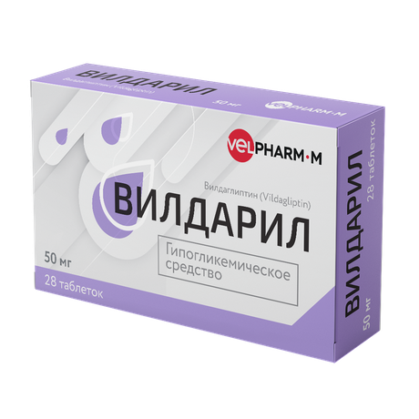 Фото Вилдарил, таблетки, 50 мг, 28 шт.