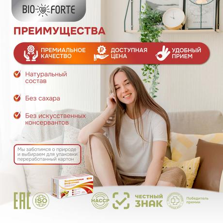Фото Эссенциальные фосфолипиды BioForte, капсулы 1250 мг, 30 шт.