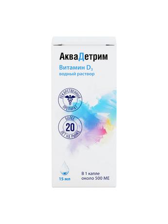 Фото Аквадетрим, капли для внутреннего применения 15000 МЕ/мл, флакон с капельницей 15 мл