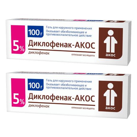 Фото Набор 2уп Диклофенак-АКОС гель 5% 100г