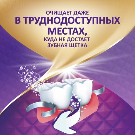 Фото Корега Двойная сила таблетки для тщательного очищения зубных протезов и быстрого удаления пятен, 36 шт.