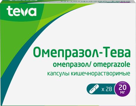 Фото Омепразол-Тева, капсулы кишечнорастворимые 20 мг, 28 шт.