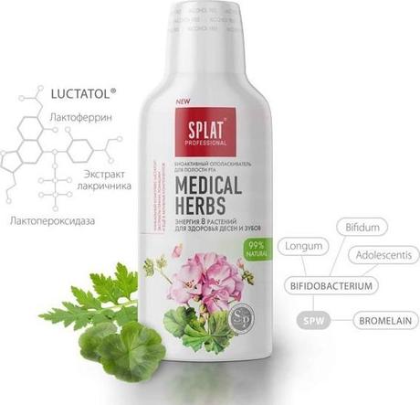 Фото Splat Professional Лечебные травы, ополаскиватель для полости рта 275 мл