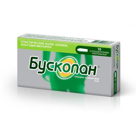 Фото Бускопан, суппозитории ректальные 10 мг, 10 шт.