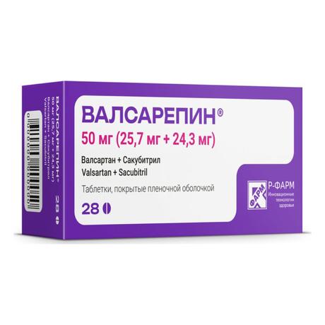 Фото Валсарепин, таблетки 50 мг (25.7 мг+24.3 мг), 28 шт.