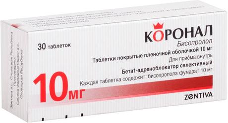 Фото Коронал, таблетки покрыт. плен. об. 10 мг, 30 шт.