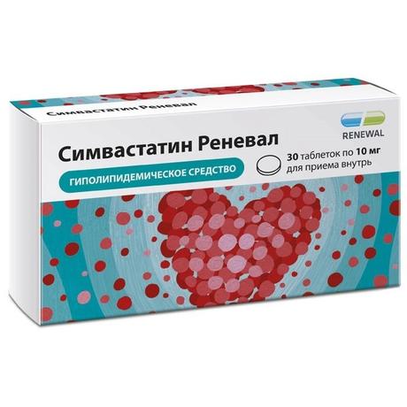 Фото Симвастатин Реневал таблетки, покрытые пленочной оболочкой, 10 мг, 30 шт.