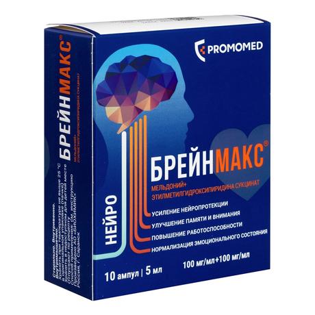 Фото Брейнмакс, раствор в/в, в/м введения 100 мг/мл100 мг/мл ампула 5 мл, 10 шт.