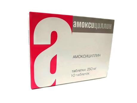 Фото Амоксициллин, таблетки 250 мг, 10 шт.