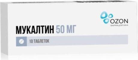 Фото Мукалтин, таблетки 50 мг, 10 шт.