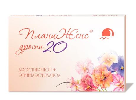 Фото ПланиЖенс дроспи, таблетки в пленочной оболочке 3 мг+0,02 мг, 28 шт.