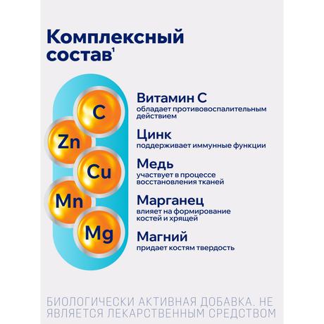Фото ВольтаФлекс, таблетки (с коллагеном II типа), 30 шт.