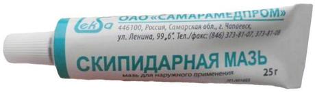 Фото Скипидарная мазь, 25 г (Самарамедпром)