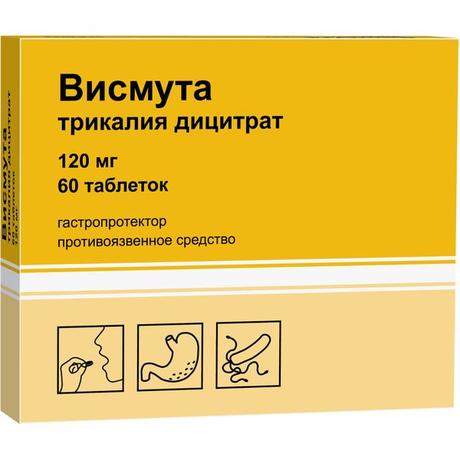 Фото Висмута трикалия дицитрат, таблетки в пленочной оболочке 120 мг, 60 шт.