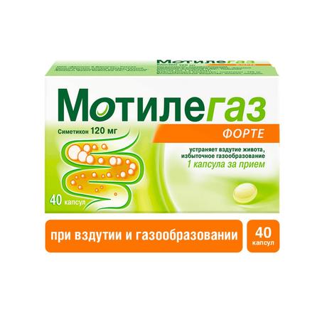 Фото Мотилегаз Форте, капсулы 120 мг, 40 шт.