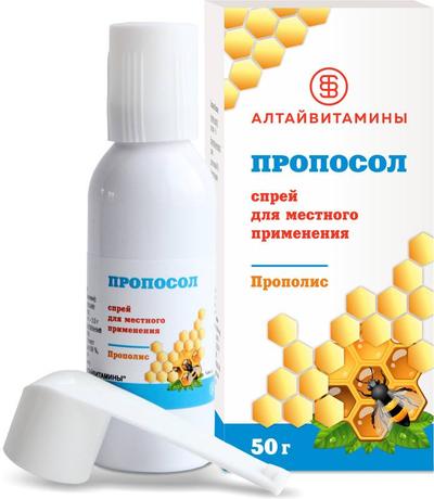 Фото Пропосол, спрей, 50 г