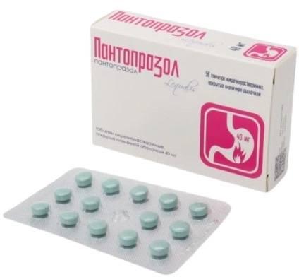 Фото Пантопразол, таблетки покрыт. плен. об. кишечнорастворимые 40 мг, 56 шт.