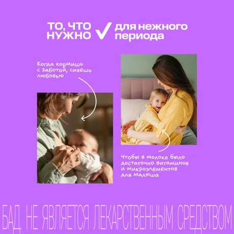 Фото Витрум Пренатал Плюс, таблетки покрытые оболочкой 1470 мг, 100 шт.