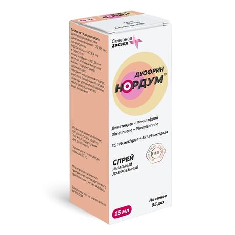 Фото Дуофрин Нордум, спрей назальный дозированный 35.125 мкг/доза+351.25 мкг/доза, 15 мл