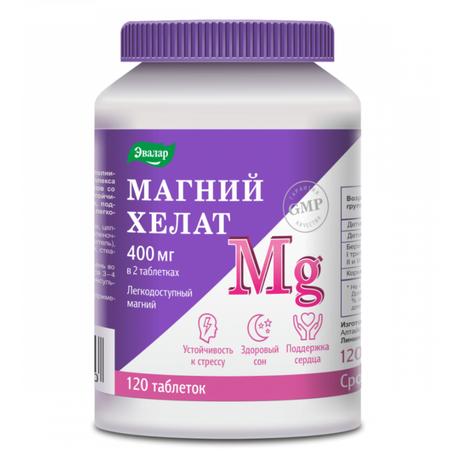 Фото Магний хелат, таблетки, 120 шт.