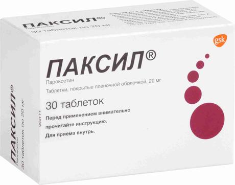 Фото Паксил таблетки, покрытые пленочной оболочкой 20 мг, 30 шт.