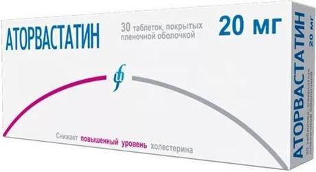 Фото Аторвастатин таблетки, покрытые пленочной оболочкой 20 мг, 30 шт. (Изварино Фарма)
