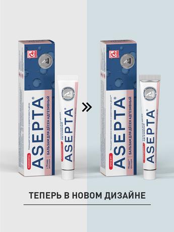 Фото Асепта, бальзам для десен адгезивный 10 г, 1 шт.