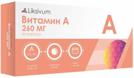 Фото Liksivum ретинола пальмитат (Витамин А), капсулы, 30 шт.