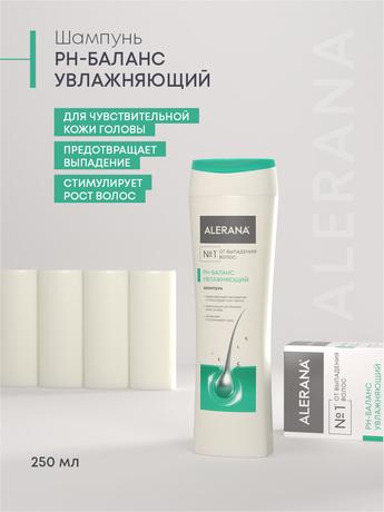 Фото Алерана РН-баланс, шампунь увлажняющий, 250 мл