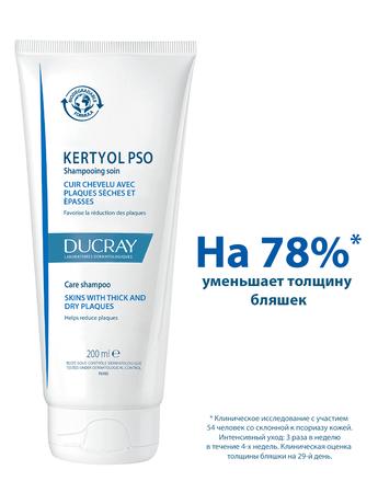 Фото Ducray Kertyol PSO шампунь для ухода за кожей головы, 200 мл