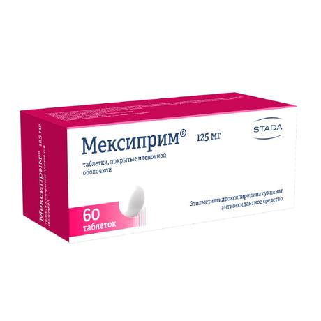 Фото Мексиприм, таблетки, покрытые пленочной оболочкой 125 мг, 60 шт.
