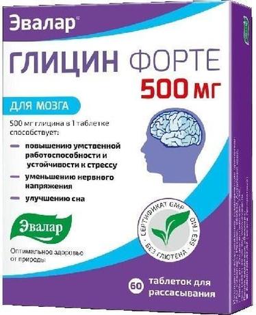 Фото Глицин форте, таблетки для рассасывания 500 мг, 60 шт