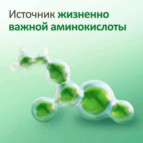 Фото Гептрал, таблетки 400 мг, 20 шт.