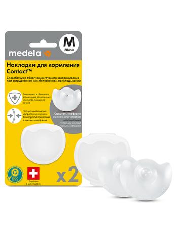 Фото Медела, накладки на грудь силиконовые Контакт (М), 2 шт.