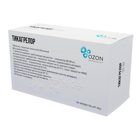 Фото Тикагрелор, таблетки покрыт. плен. об. 90 мг, 56 шт.