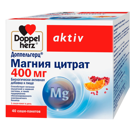 Фото Доппельгерц Актив Магния цитрат 400 мг, саше, 40 шт.