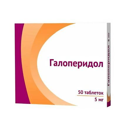 Фото Галоперидол, таблетки 5 мг, 50 шт.
