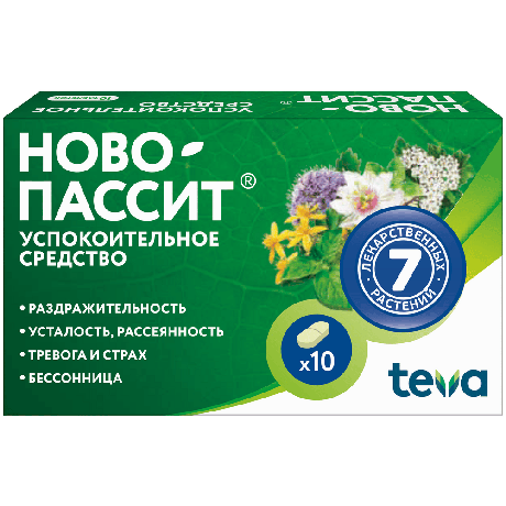 Фото Ново-Пассит таблетки, покрытые пленочной оболочкой, 10 шт.
