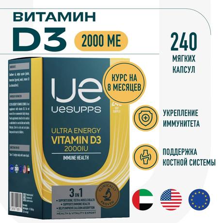 Фото UESUPPS Ультра Энерджи Витамин D3 2000 МЕ, капсулы, 240 шт.