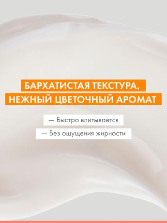 Фото Vitamin Activ Cg, интенсивный крем для сияния кожи 50 мл (Авен Витамин Актив)