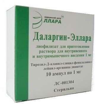 Фото Даларгин-Эллара, лиофилизат 1 мг, ампулы, 10 шт.
