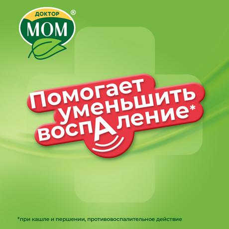 Фото Доктор МОМ, пастилки от кашля (ягодные), 20 шт.