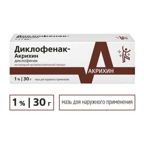 Фото Диклофенак-Акрихин, мазь 1%, 30 г